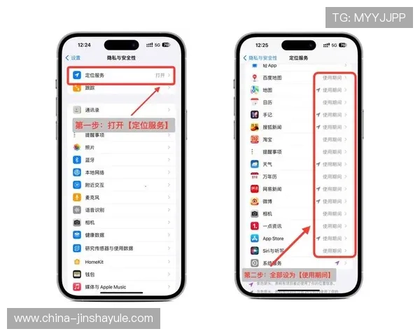 奥门金沙app手机版安卓:安卓用户必知的金沙app安全性分析与隐私保护措施