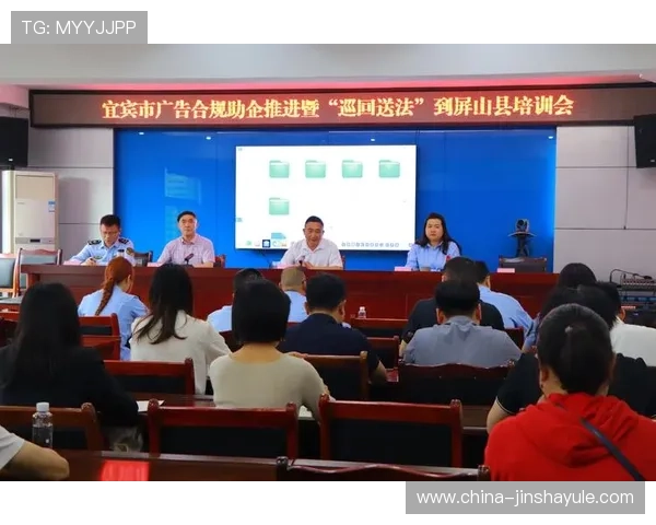 奥门金沙集团的合法合规运营策略与行业监管背景分析