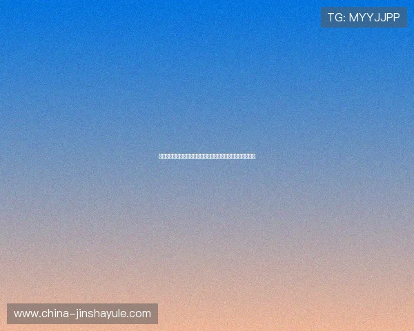 澳门巴黎人网址登录线路安全稳定保障玩家顺畅体验的详细指南