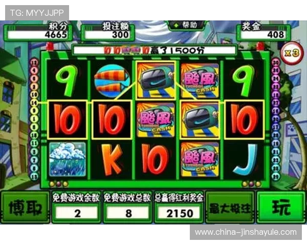 澳门金沙在线用户评价与口碑分析助你选择可信赖的游戏平台